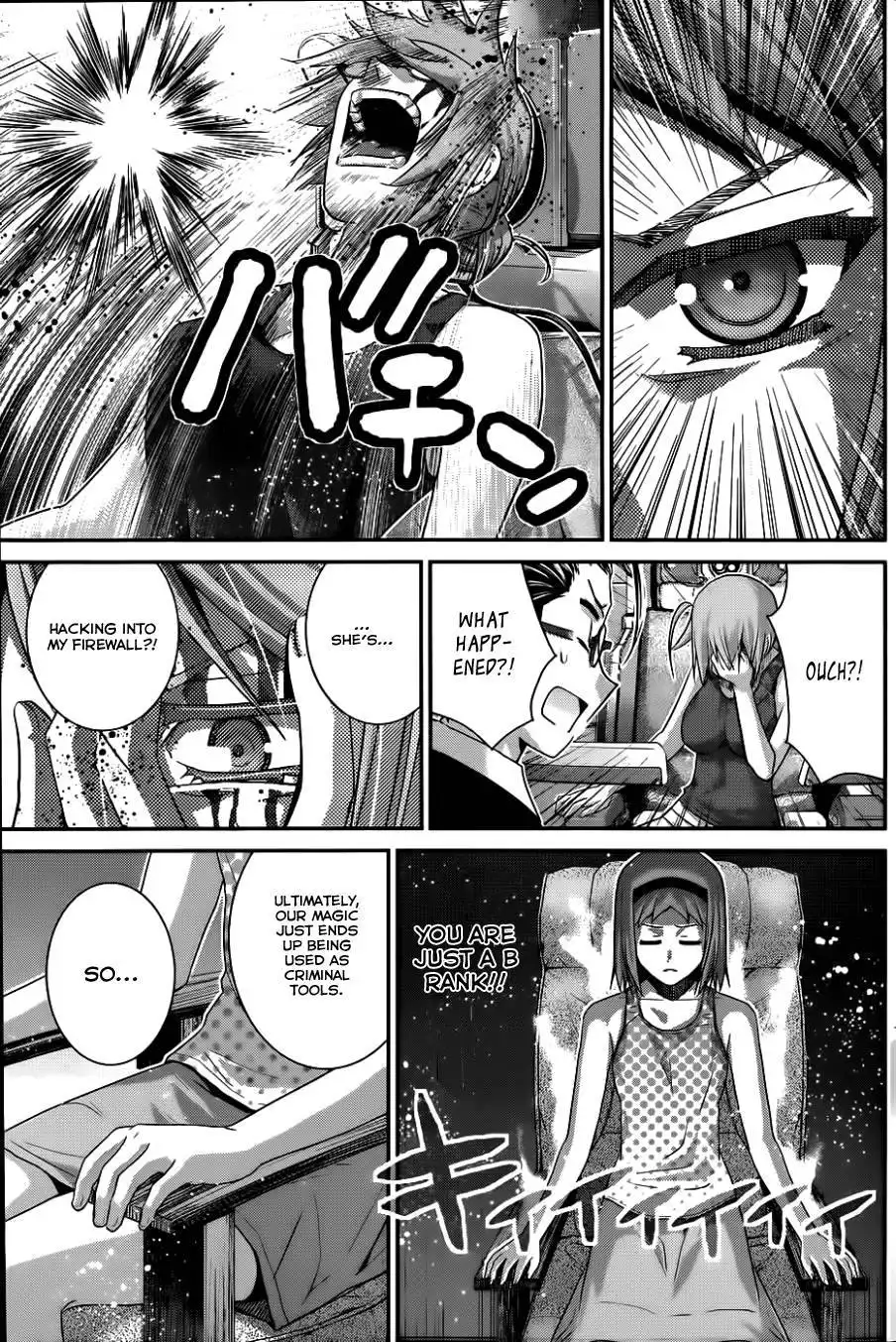 Gokukoku no Brynhildr Chapter 80 14